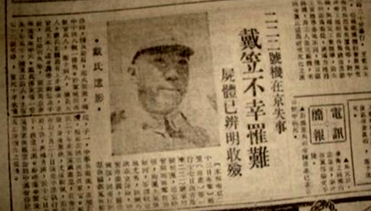 頭號特務率四大金剛殺手　他被稱「共產黨最害怕的國民黨人」