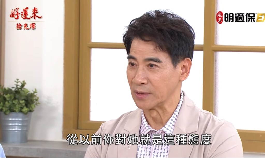 《好運來-EP228精彩片段》壞蛋大剋星 認出高海生？