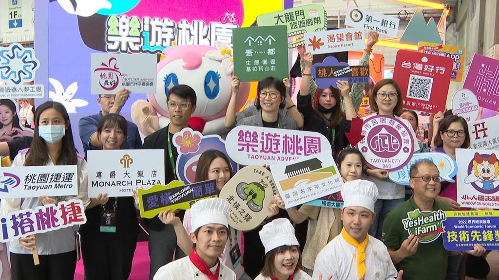 跟著「舒華」踩點！旅展桃園館結合觀光大使　多家在地業者推優惠