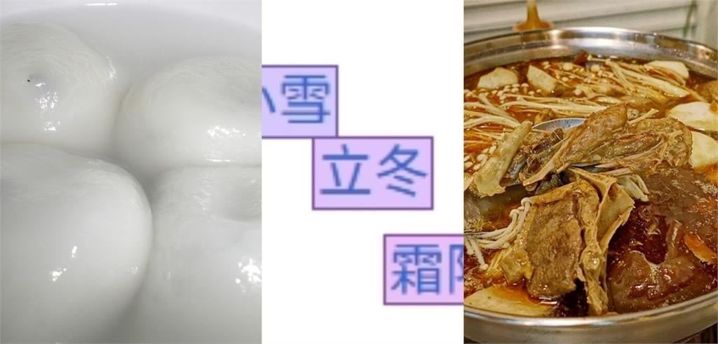 今立冬吃薑母鴨補血！命理師點名4生肖好運大爆發：「越冷越旺」