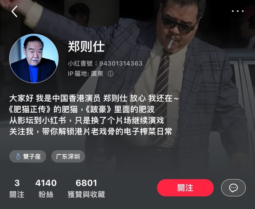 74歲「肥貓」鄭則仕消瘦蒼老面曝光　網擔憂健康狀況「好友親揭原因」