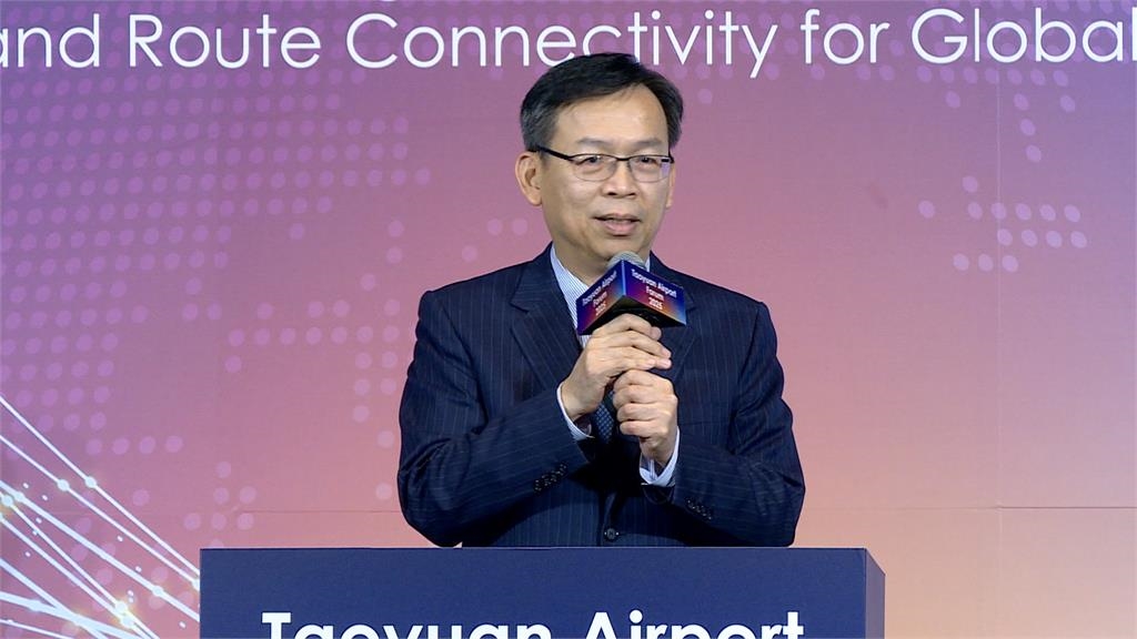 桃機論壇聚焦「重振機場經濟」 估年旅客量有望恢復疫情前水準