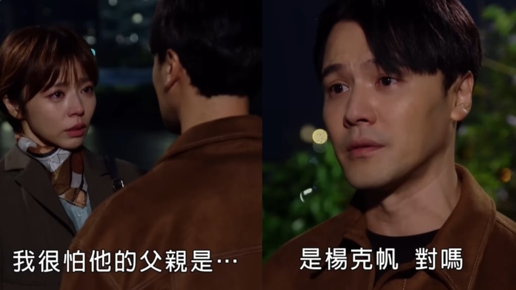 《好運來》克帆若知道少強是自己的孩子會改過自新嗎？