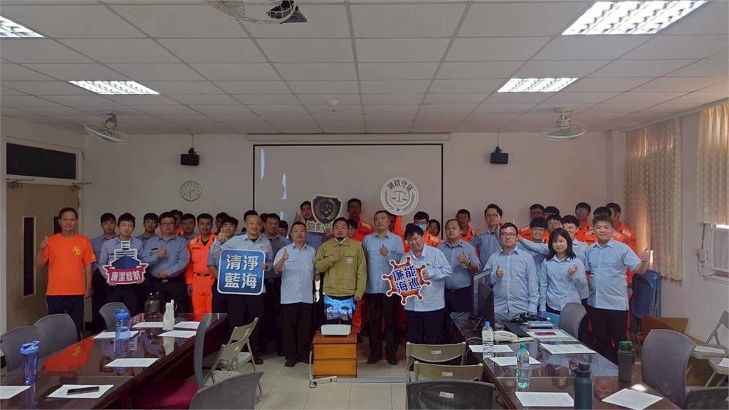 快新聞／北部清淨藍海年度最終場　廉能海巡風城法治宣導活動成功落幕