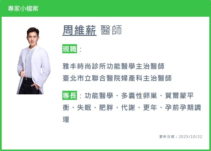 避孕方式怎麼選？醫師解析5大選項　從保險套到長效皮下避孕器一次看懂