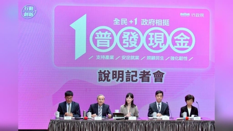 盛況空前！普發1萬登記邁入第3天　已有逾230萬人完成申請