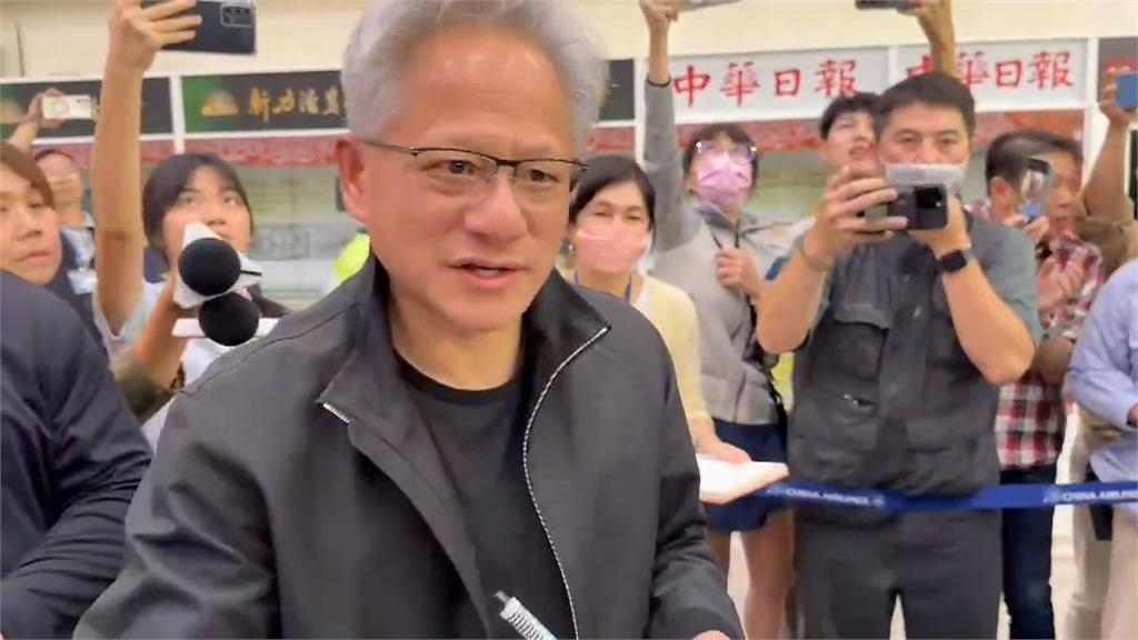 黃仁勳抵台南!視察台積電三奈米廠 週六參加運動會
