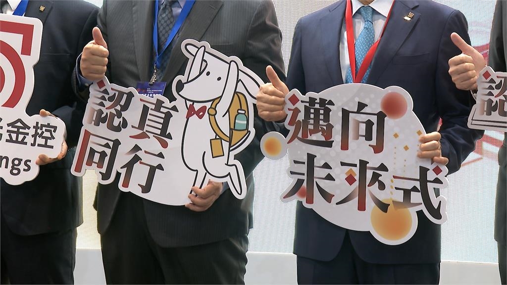 台新新光金參加金融博覽會　展示AI防詐、AR理財遊戲