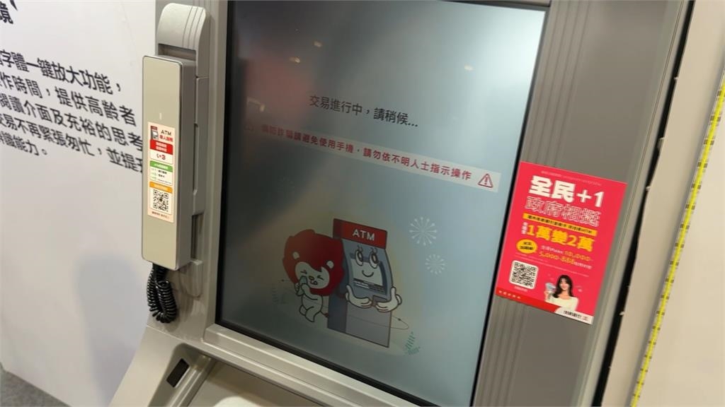 台新新光金參加金融博覽會　展示AI防詐、AR理財遊戲