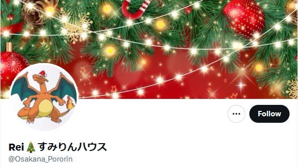 孕婦產檢驚見「小火龍」輪廓　孕媽笑喊：我要養寶可夢了！