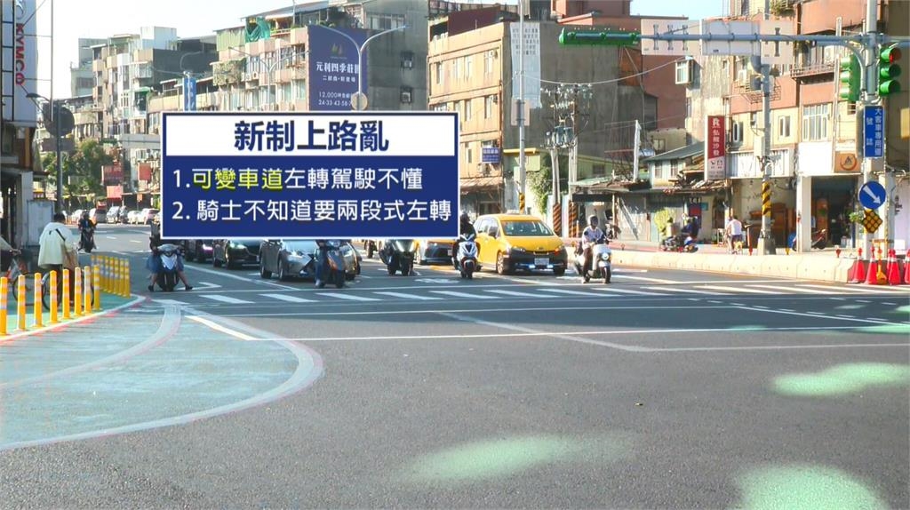 公館「時段性禁止左轉」上路首日 騎士、駕駛抱怨不斷