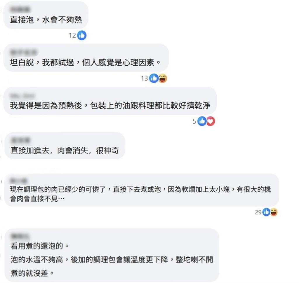 泡麵料理包直接沖泡「口感差」？網友曝：多加「1步驟」煮出來像現煮