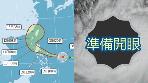 鳳凰颱風「準備開眼」下週直逼台灣!鄭明典點名1地示警:又是一個大災難