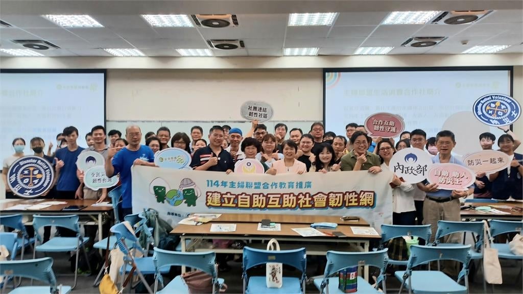 快新聞/攜手合作社!內政部擴大培訓多元對象 劉世芳:厚植防災力讓社區更安全