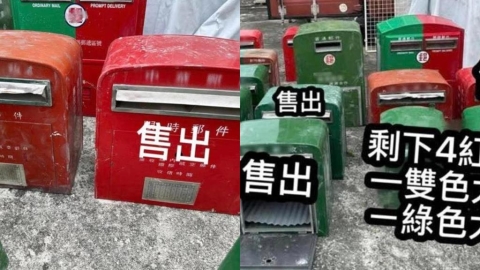 花蓮洪災「報廢郵筒」竟被撿來賣!網拍「最高飆6000元」郵局急追回17座