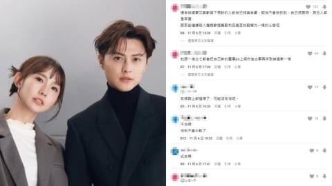 王子粿粿浴室裸擁照遭外流！網揭2人拍照當下「有點心理變態」：搜集戰利品