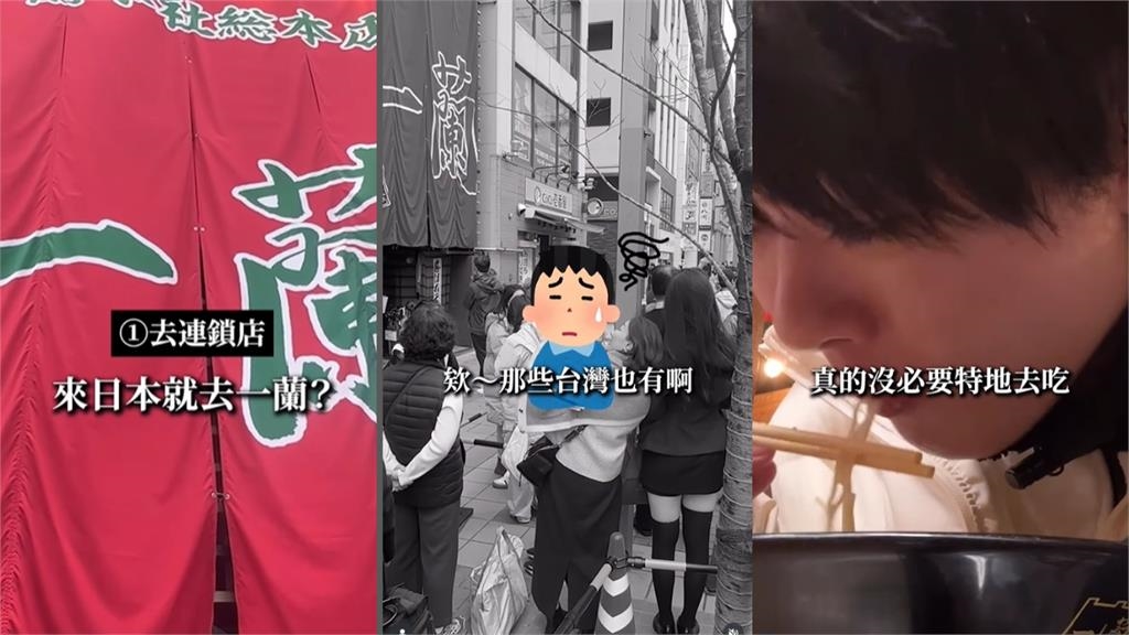 台人「1口頭禪」日本人嚇傻：像凶狠黑道！赴日「4大NG行為」一票網自首