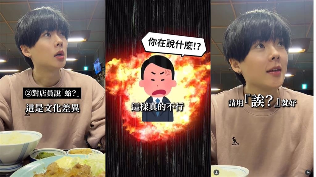 台人「1口頭禪」日本人嚇傻：像凶狠黑道！赴日「4大NG行為」一票網自首