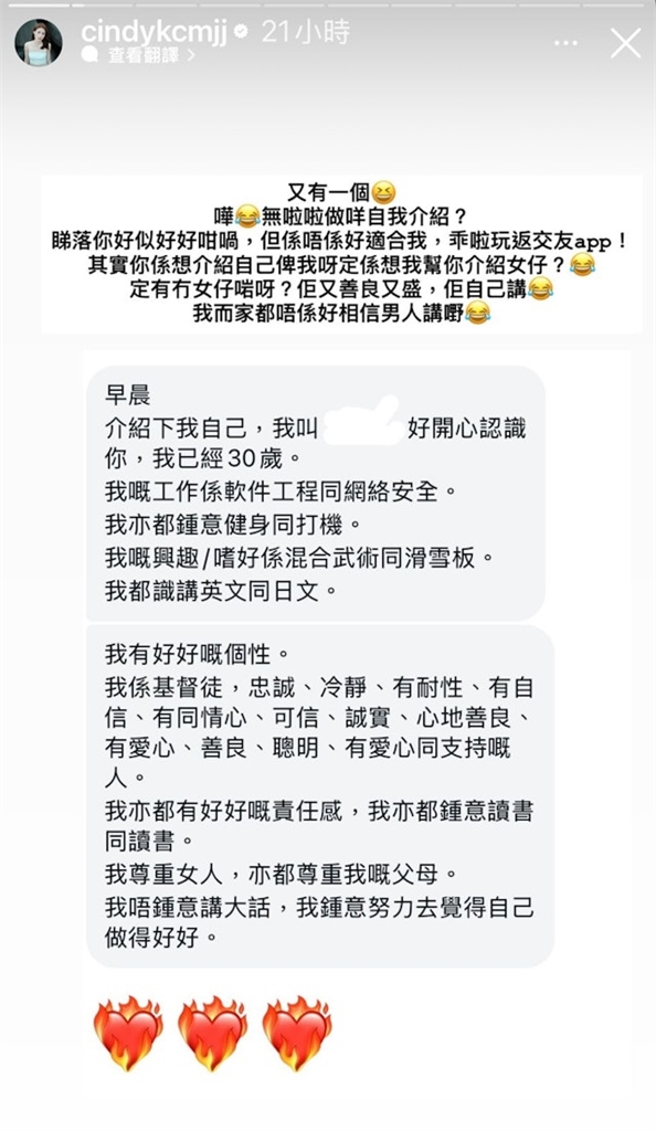 女星自爆收飯局邀約！金主開價5位數「0身體碰觸」…她傻眼喊：開什麼玩笑