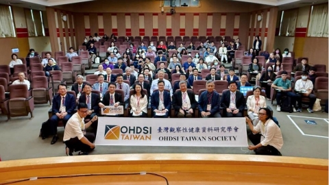 《2025健康數據科學聯合論壇》圓滿落幕! 聚焦臨床數據治理與跨域合作