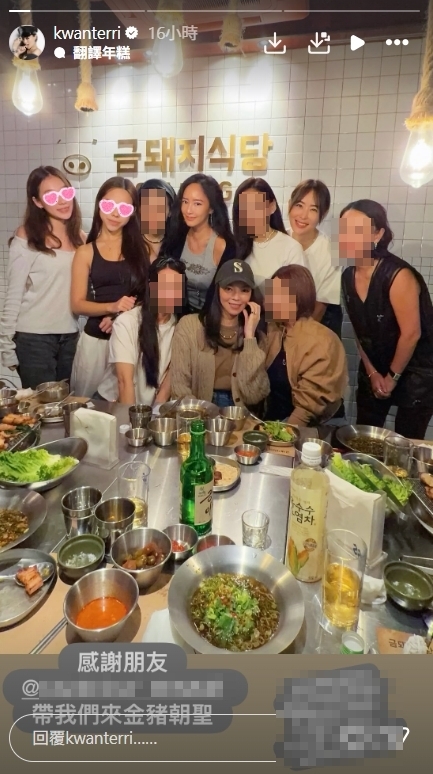 郭台銘媽媽才剛離世！曾馨瑩隔天秒「慶祝51歲生日」這2大咖也在場