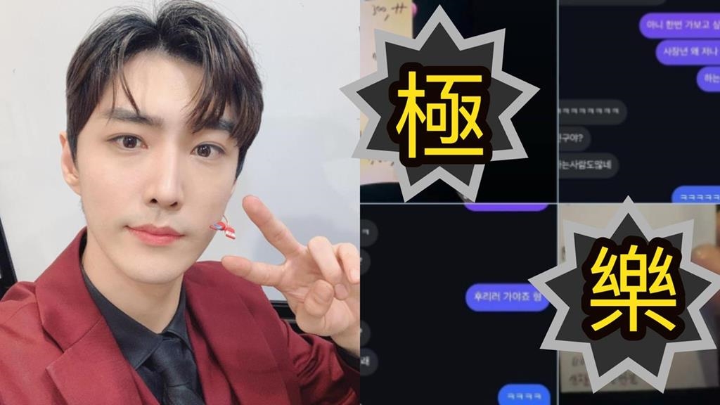 韓男星爆「極樂畫面」手滑傳私帳！女性芳名「全帶價碼」警介入調查