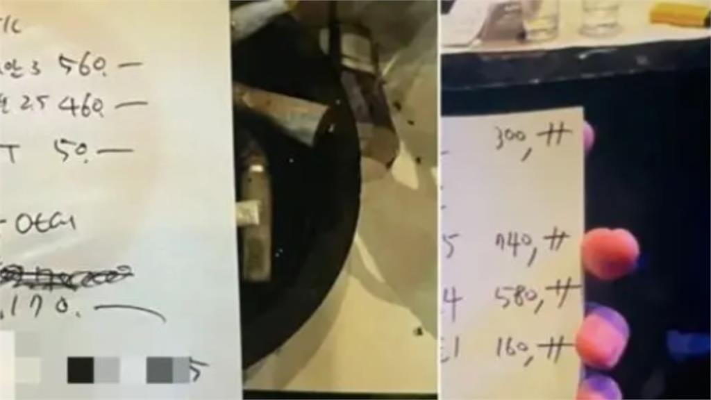 韓男星爆「極樂畫面」手滑傳私帳！女性芳名「全帶價碼」警介入調查