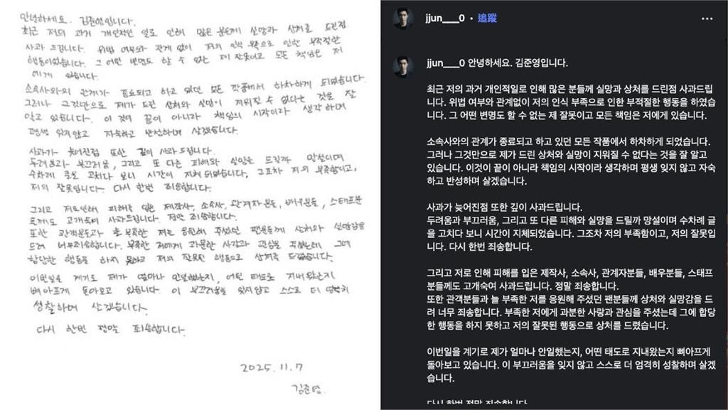 韓男星爆「極樂畫面」手滑傳私帳！女性芳名「全帶價碼」警介入調查