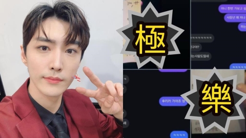 韓男星爆「極樂畫面」手滑傳私帳!女性芳名「全帶價碼」警介入調查