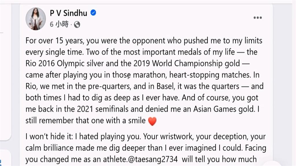 小戴宣布退役！依瑟儂、辛度接力留言祝褔　體壇掀回憶殺