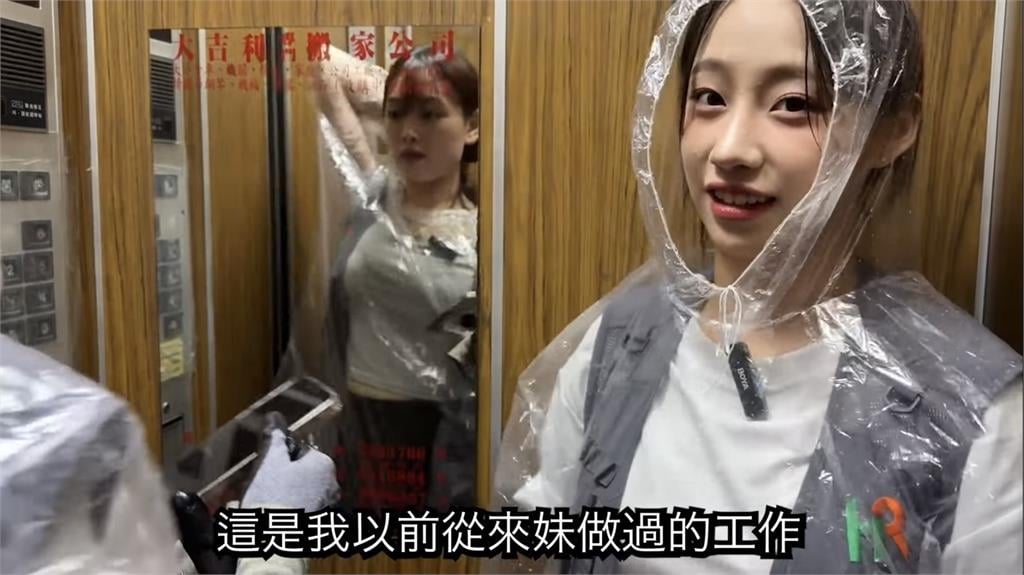 韓籍啦啦隊來台當一日外送員! 李瑞允雨中送貨超熱血