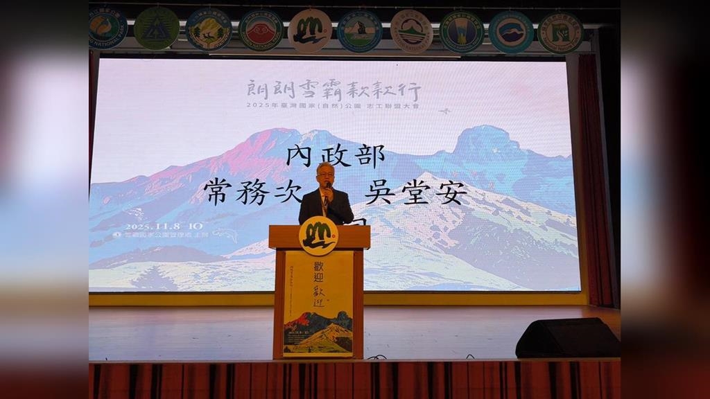 志工齊聚雪霸！　內政部：感謝國家公園志工守護台灣最美風景