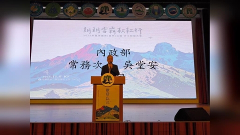 志工齊聚雪霸! 內政部:感謝國家公園志工守護台灣最美風景