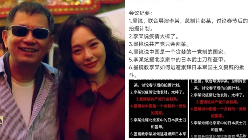 王家衛「爆毀滅性錄音」踩中國紅線？談武漢疫情「批共產黨貪婪」微博急下架