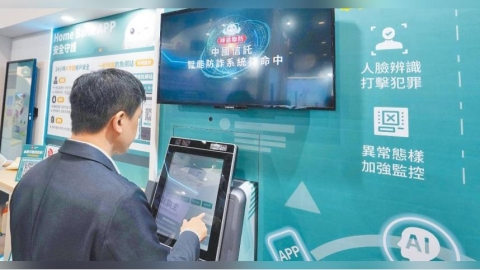 中國信託交易爆量!「ATM沒吐錢卻顯示扣款」也無法轉帳刷卡 用戶氣炸