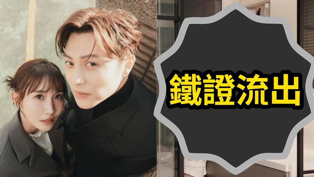 王子、粿粿疑「偷情裸擁照」外流！地點遭挖在「家中浴室」…徵信社真相全說了