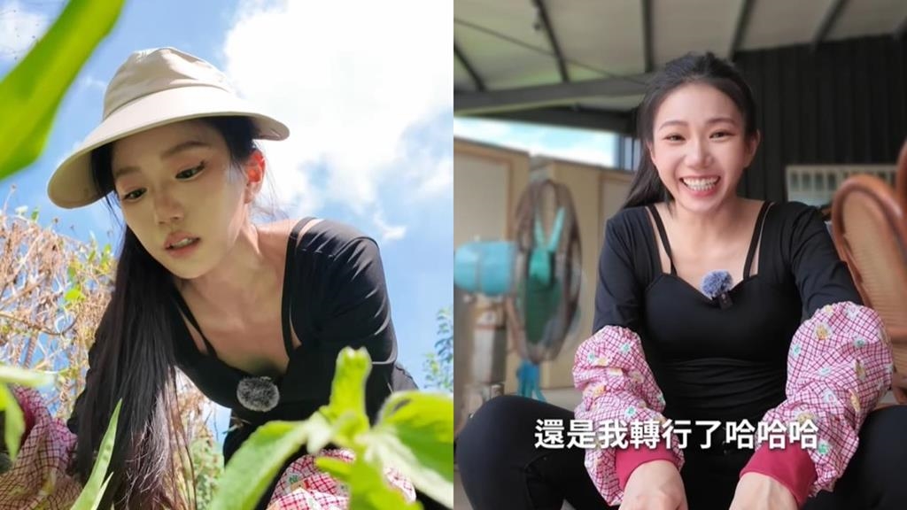 家寧鬼轉當「農村妹」突問：還是我轉行？被老闆誇手腳俐落：很適合務農