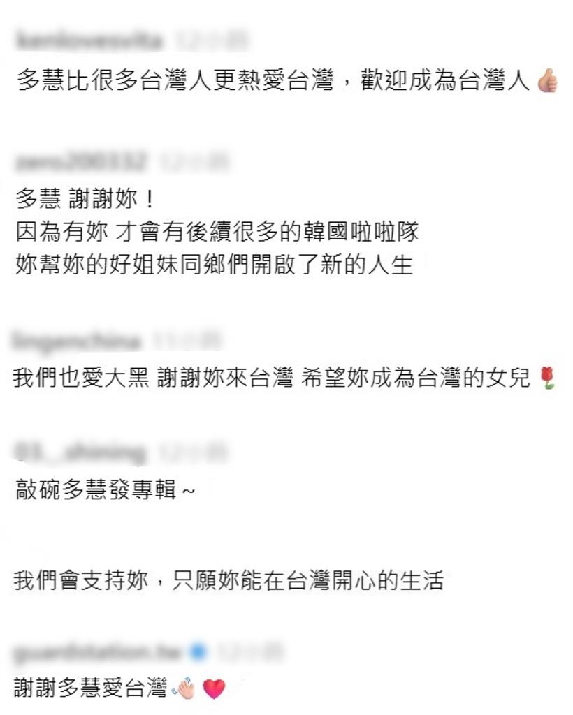 李多慧「來台挑戰清單」曝光！她告白台灣：讓我感受到「活著的意義」