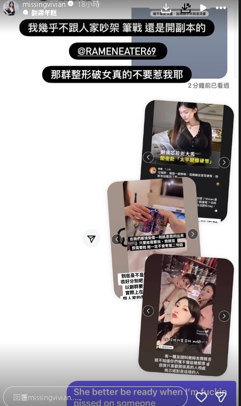 謝薇安突開戰謝侑芯「假閨密」：整型破女不要惹我！怒發律師函揭飛大馬內幕