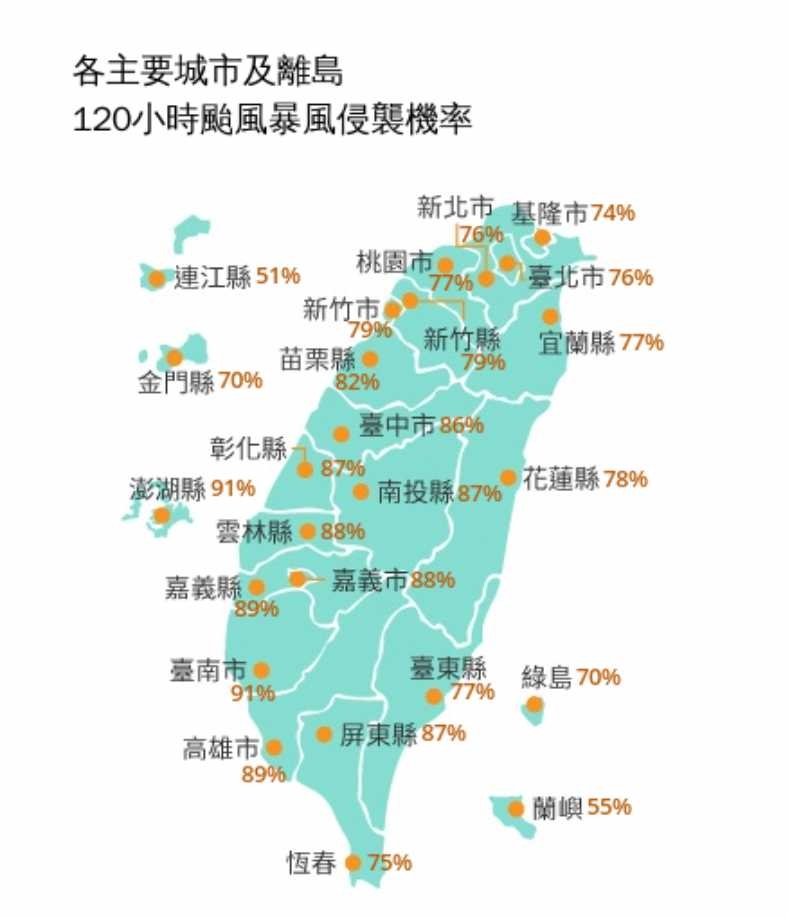 (圖/中央氣象署)