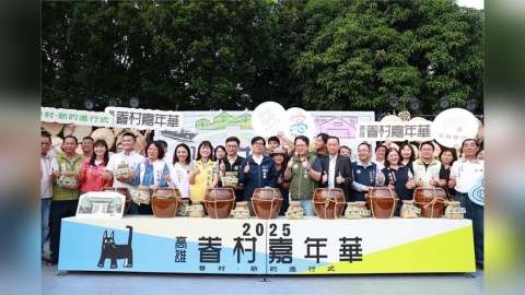 2025高雄眷村嘉年華 岡山場壓軸登場