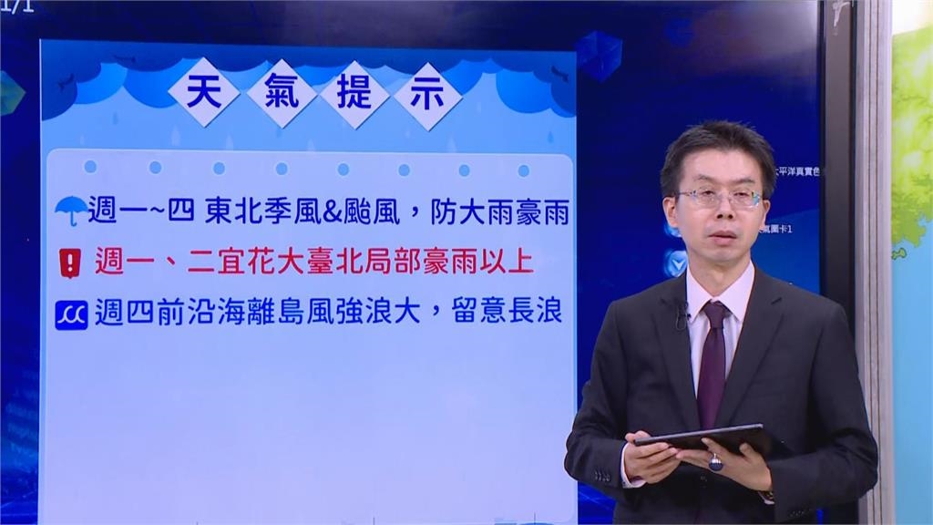快新聞/慎防!鳳凰恐北轉直撲台灣 氣象署曝「這兩天」影響最劇