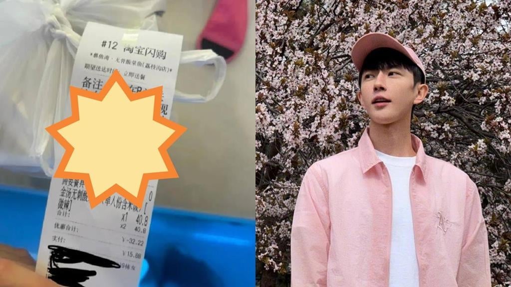 他點外送備註「于朦朧遭虐殺」！網驚見功能「被消失」憂：實名制送頭？