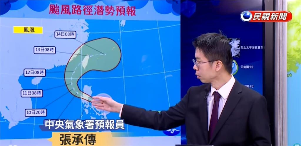 鳳凰颱風大迴轉「恐升強颱」直撲台灣！專家示警：從「這2地」登陸機率大