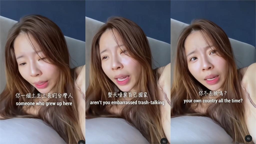 台語歌手怒了：唾棄自己國家不丟臉？朋友狂嫌「住台灣很爛、政府差」遭打臉