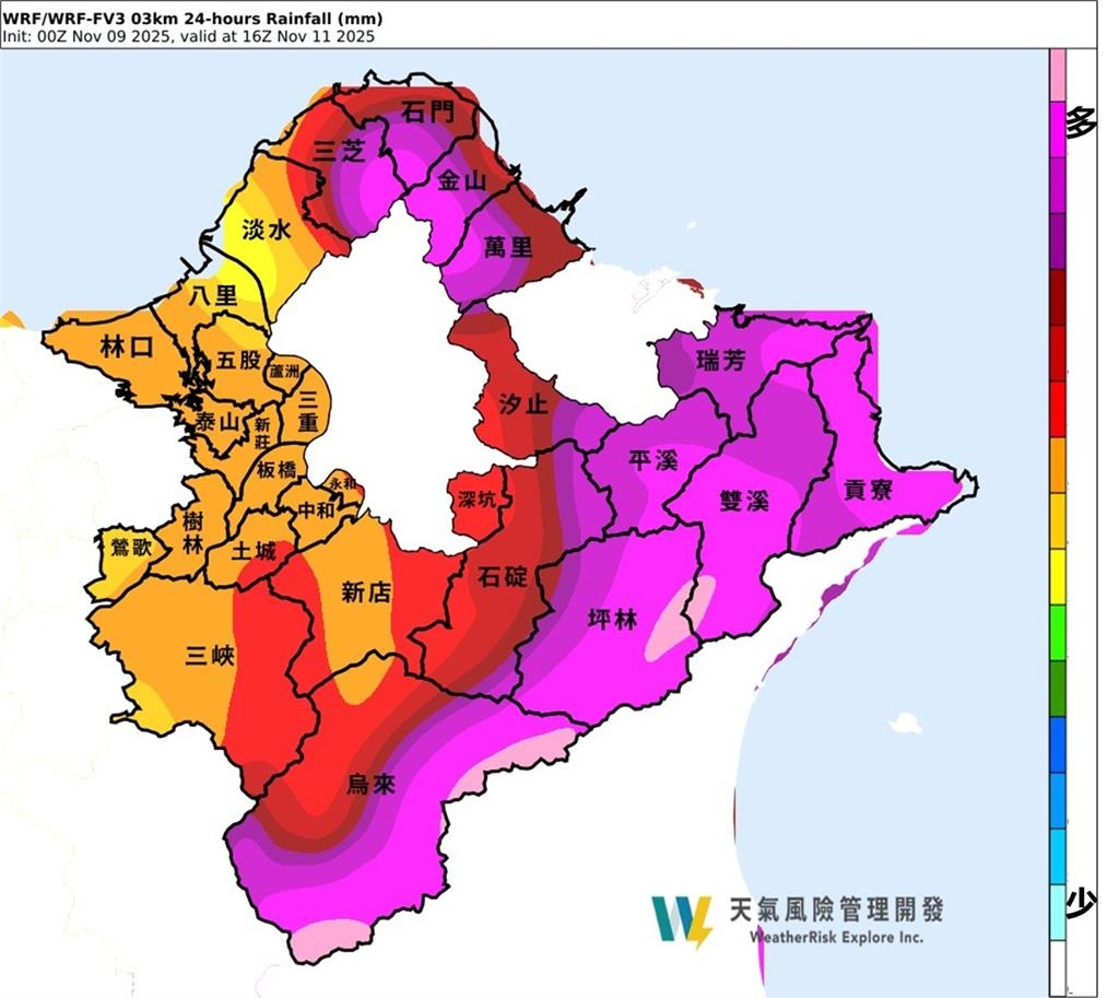 快新聞／颱風「鳳凰」恐為新北市帶來驚人雨勢　「這些地區」嚴防大雨！