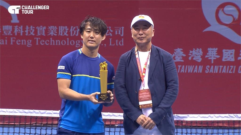 網球(影)／華國三太子盃國際男子網球挑戰賽　日將西岡良仁奪男單冠軍