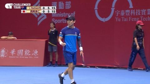網球(影)/華國三太子盃國際男子網球挑戰賽 日將西岡良仁奪男單冠軍