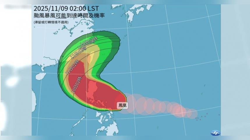 鳳凰將大甩尾轉彎撲台！　中南部2縣市暴風侵襲率逾70%