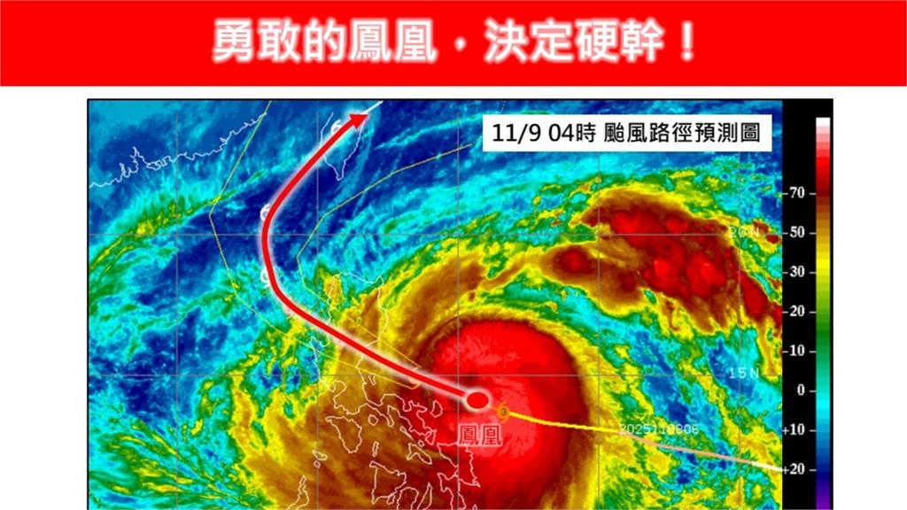 鳳凰鬼轉北上撲台「硬槓護國神山」！專家親揭對決結果：這1天升強颱